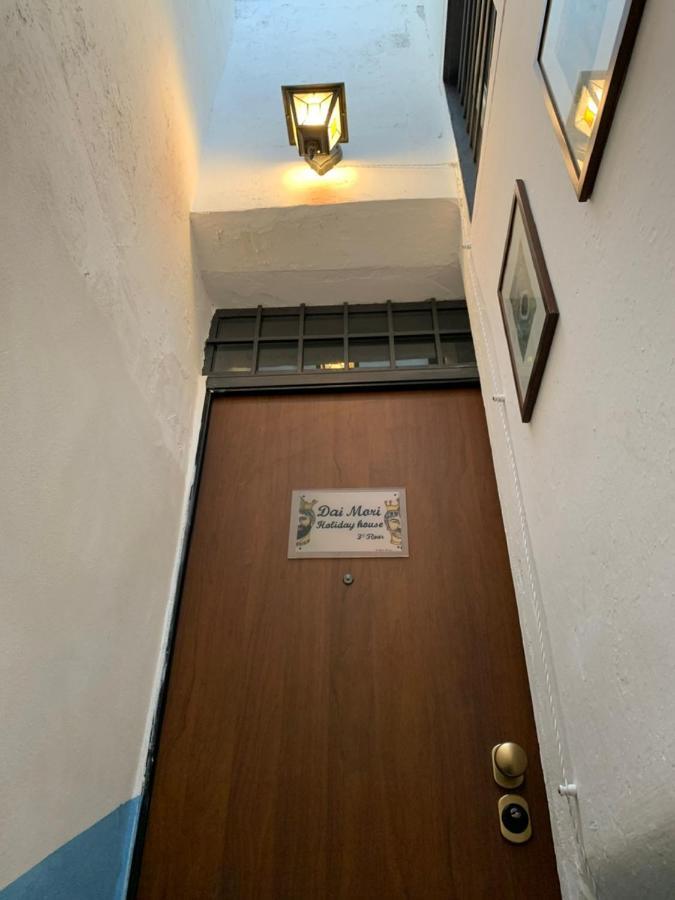 Dai Mori Apartment