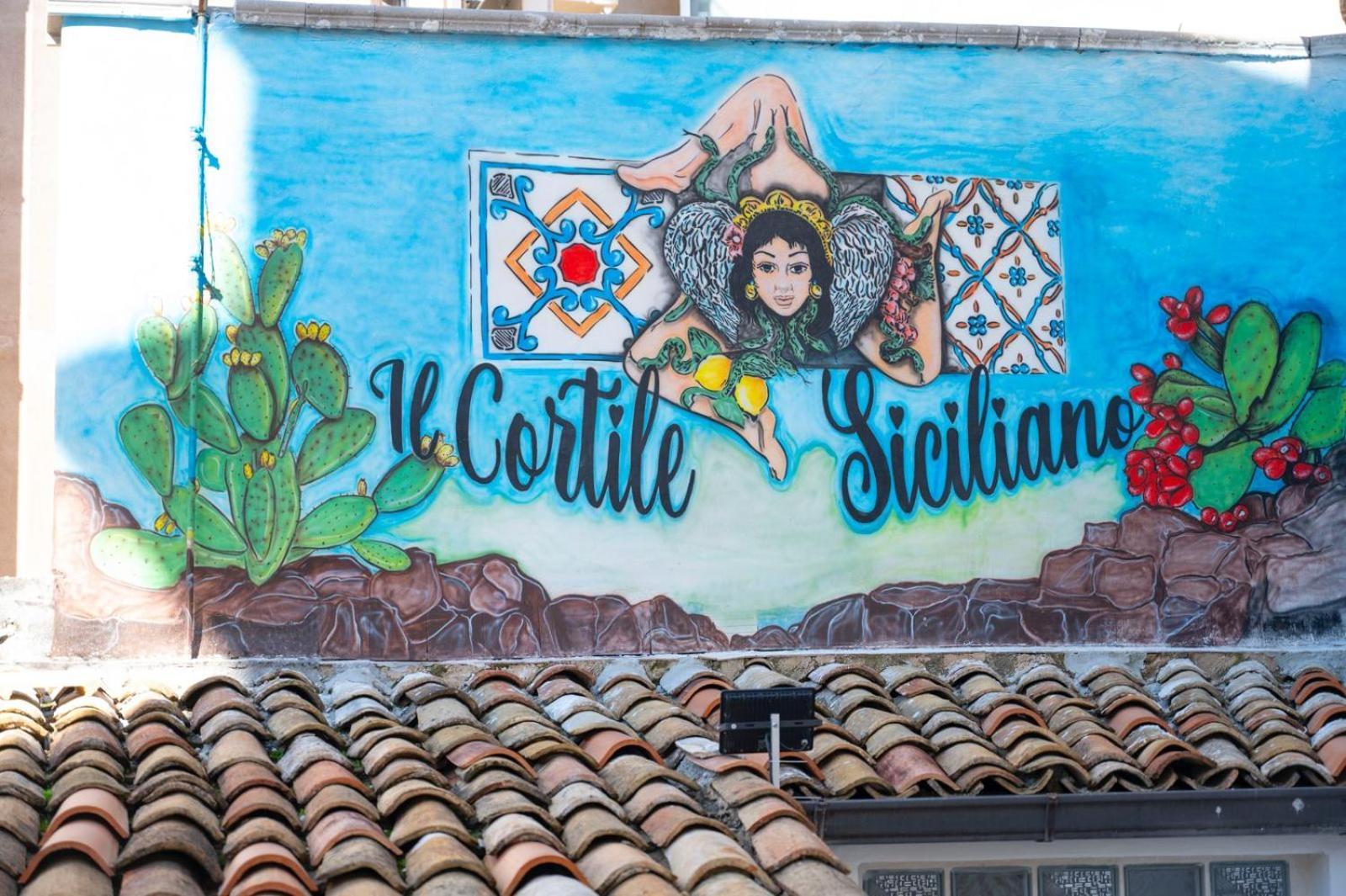 Cortile Siciliano