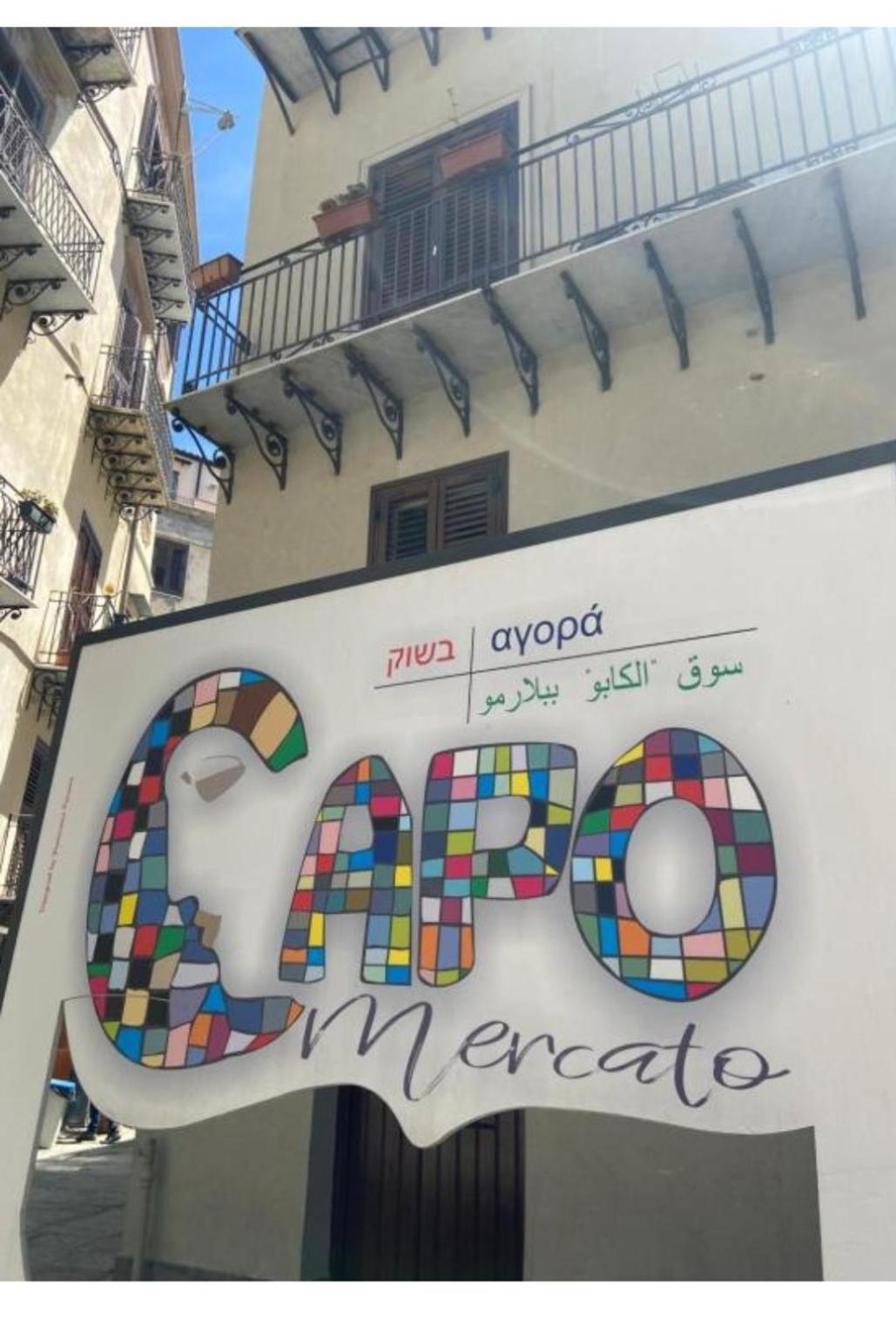 Apartamento Dome La Cupoletta *